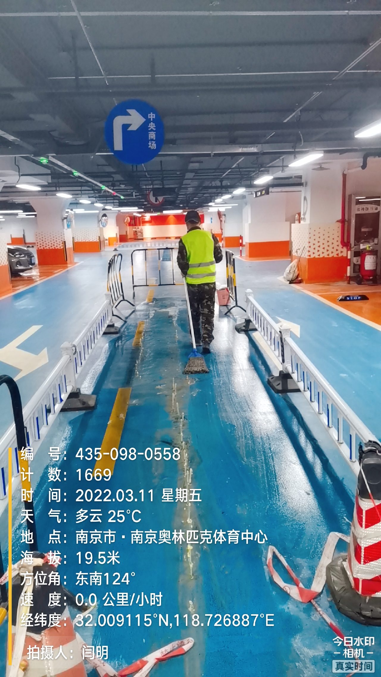 通州地下伸缩缝堵漏新技术