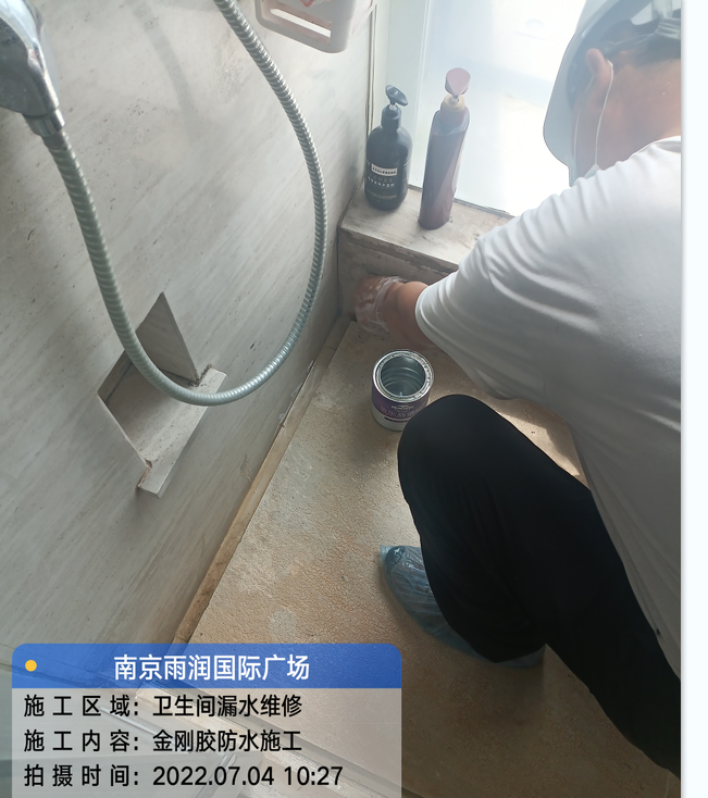 通州厨房免砸砖防水之防水涂料的优缺点
