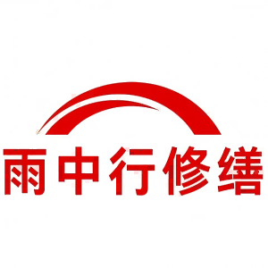 通州屋面防水节点防水常见问题（渗漏高发区）